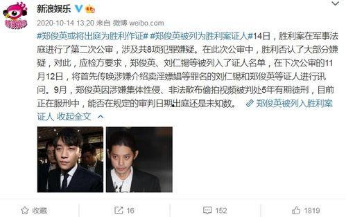 吃瓜娱乐圈圈圈