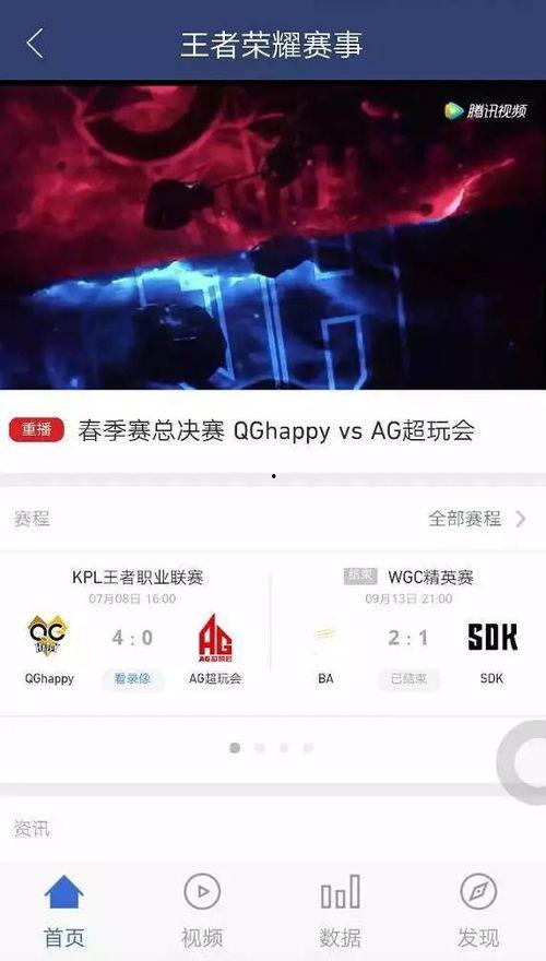 娱乐吃瓜爆料qq群群主,群主背后的神秘故事