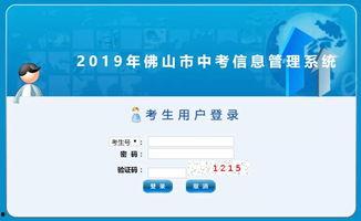 吃瓜娱乐热榜官网入口,揭秘娱乐圈最新动态，带你畅游娱乐热点