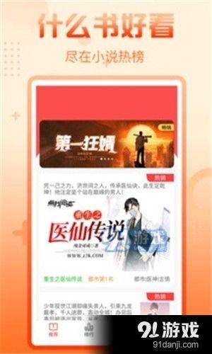 娱乐吃瓜热榜小说推荐,揭秘娱乐圈吃瓜小说背后的秘密