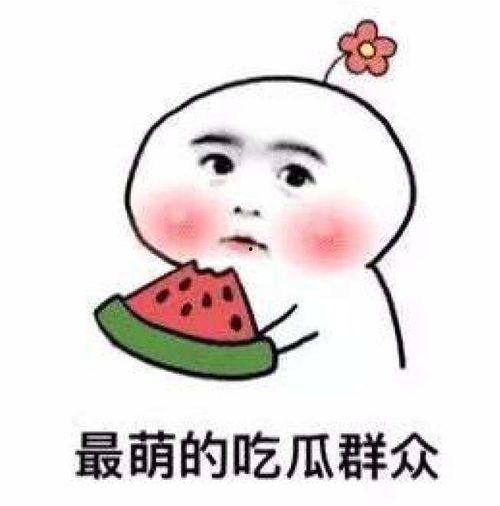 娱乐吃瓜酱的背景图高清,揭秘娱乐圈背后的高清图鉴