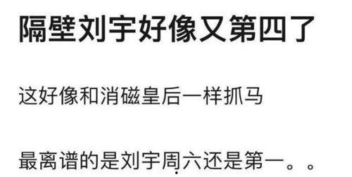 娱乐吃瓜酱文案哪里来的