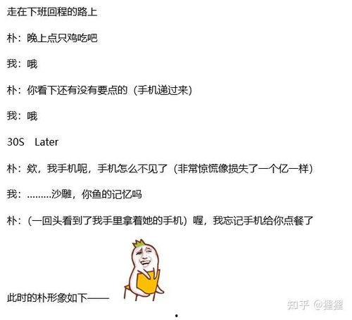 娱乐吃瓜酱文案哪里来的