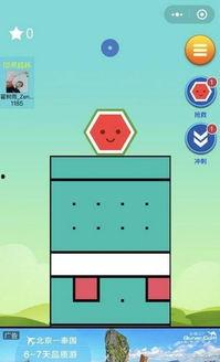 吃瓜娱乐小程序官网下载,轻松下载，畅享海量娱乐资讯