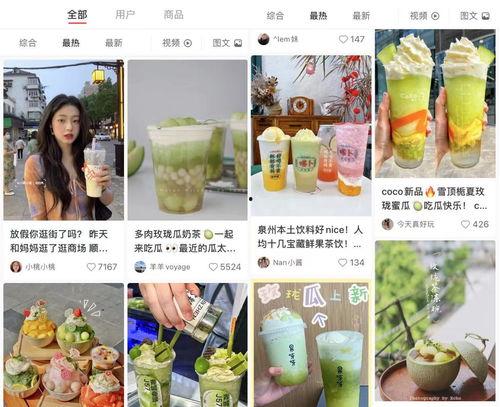 娱乐吃瓜壁纸高清下载,一键下载，畅享视觉盛宴